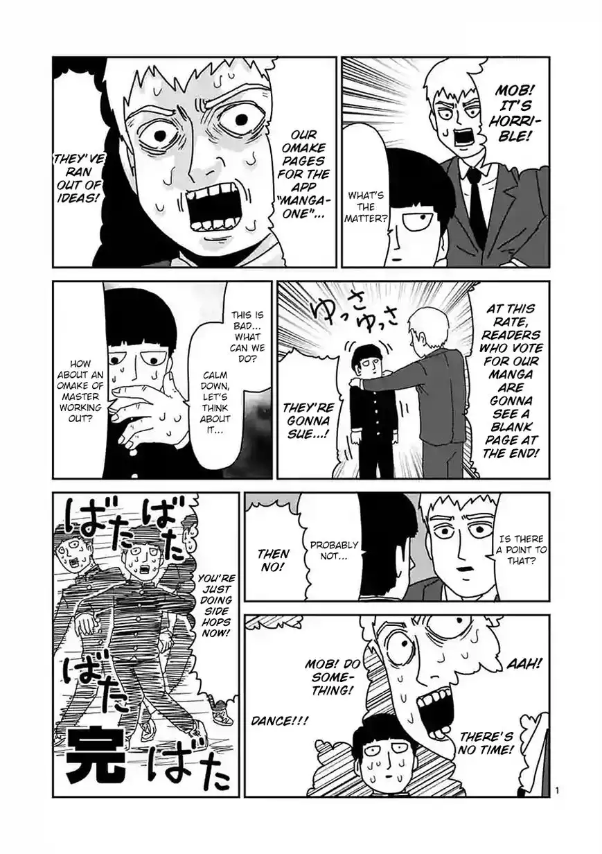 Mob Psycho 100 Chapter 89.6 12